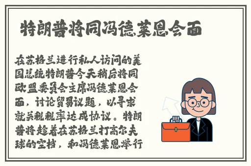 安卓春天app