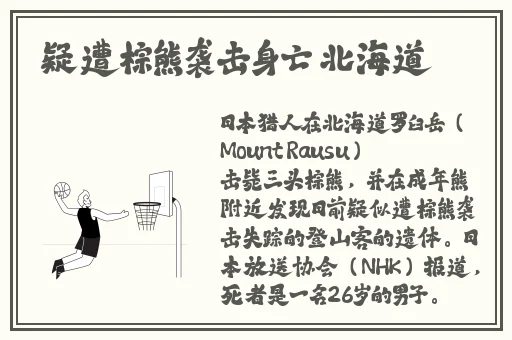 下课后的课后辅导桃子移植